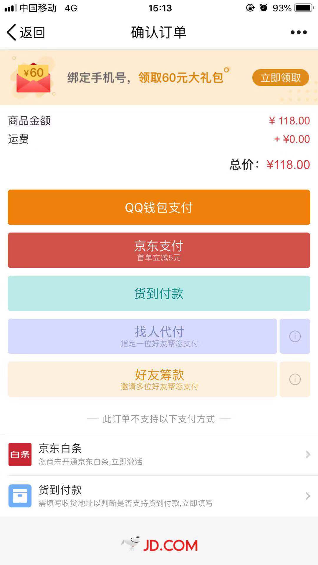 钱包交易所是什么_chia钱包交易费用_tp钱包里的薄饼交易所怎么进