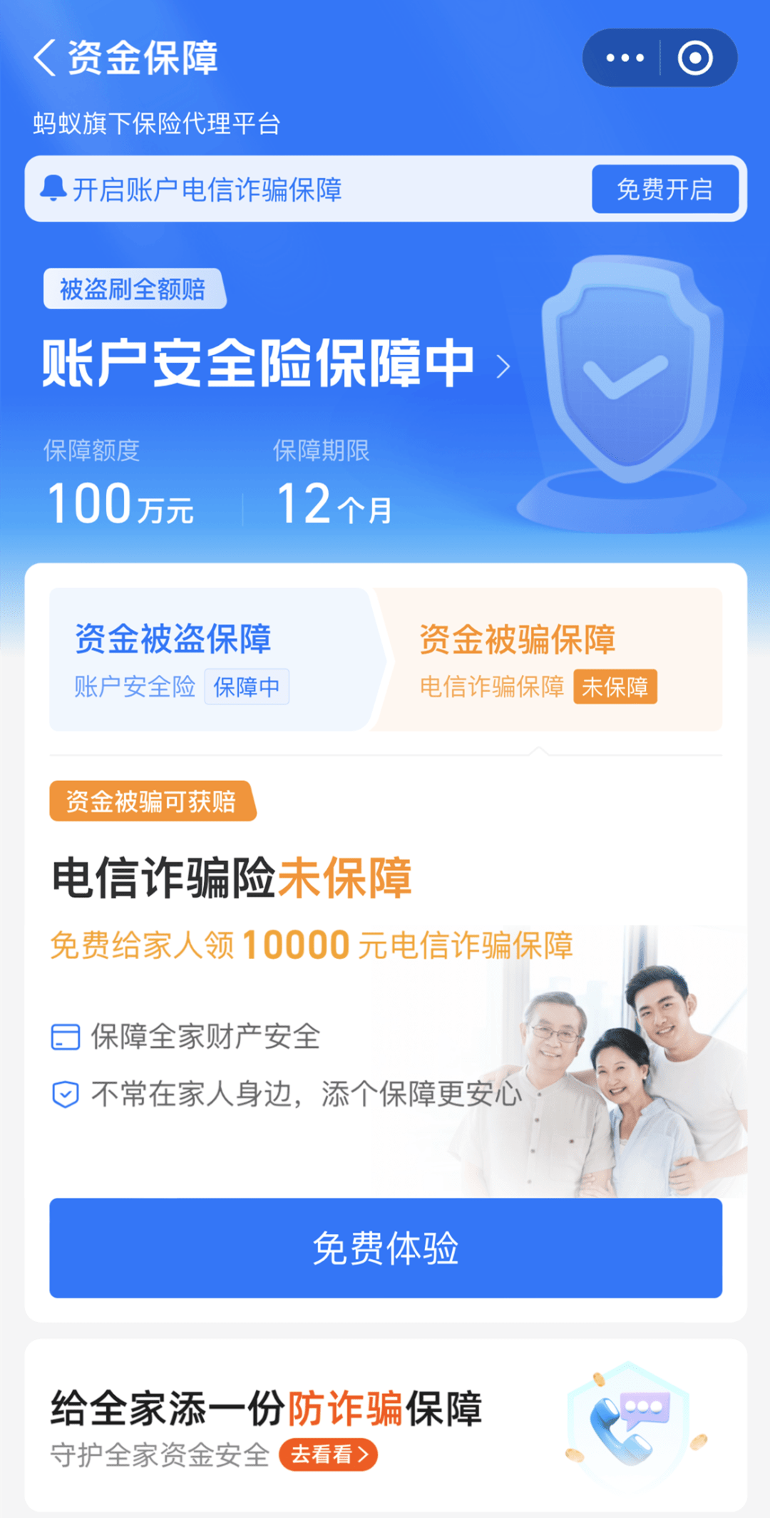 TP钱包操作类型为空,客服求助,烦请帮忙 TP钱包操作类型为空,客服求助,烦请帮忙