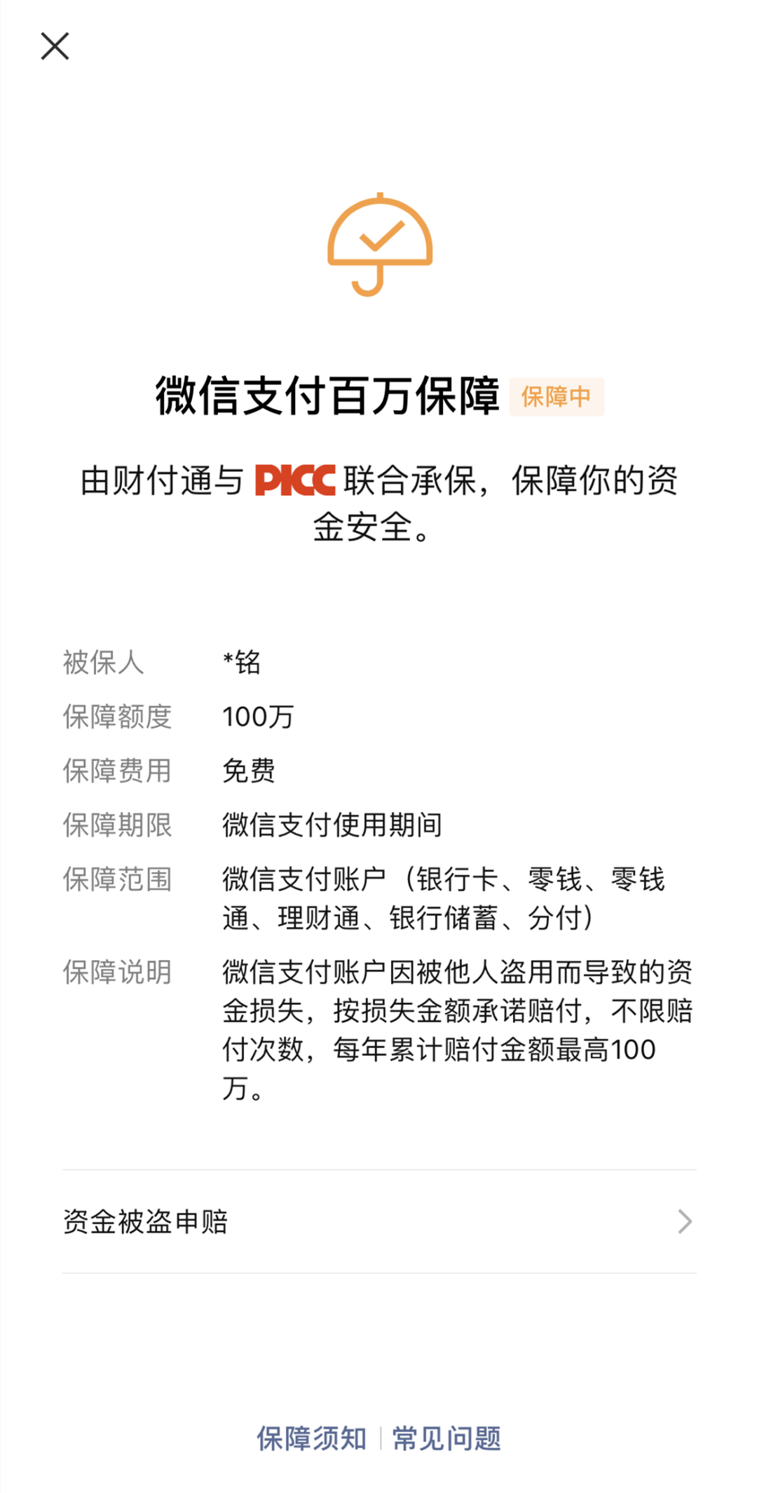 tp钱包操作类型为空_钱包类型是什么意思_钱包类型不支持是什么意思