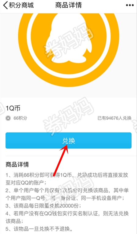 imtoken钱包闪兑_钱包币币闪兑_tp钱包最新版本没有闪兑了