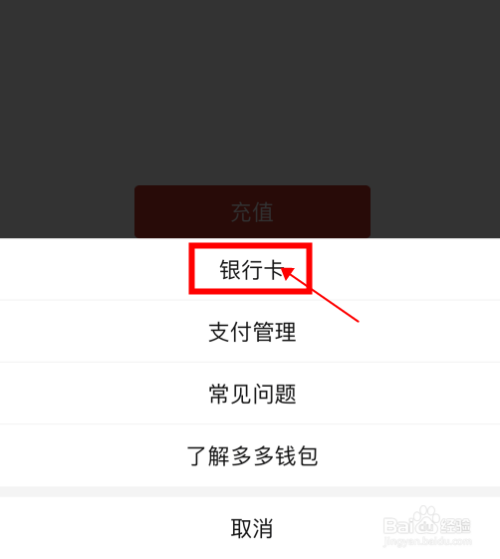 TP钱包，轻松退出