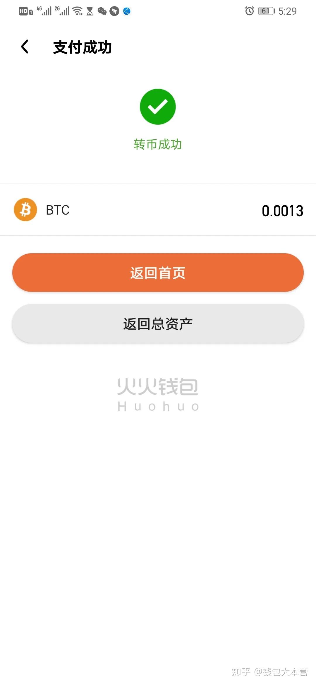 tp钱包如何退出_tp钱包退出登录_tp钱包怎么退出
