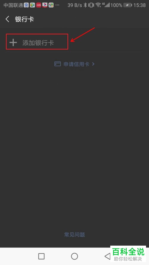tp钱包退出登录_tp钱包怎么退出_tp钱包如何退出