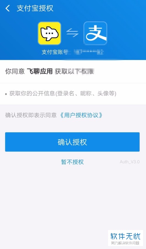 授权他人使用你的tp钱包，操作简单高效