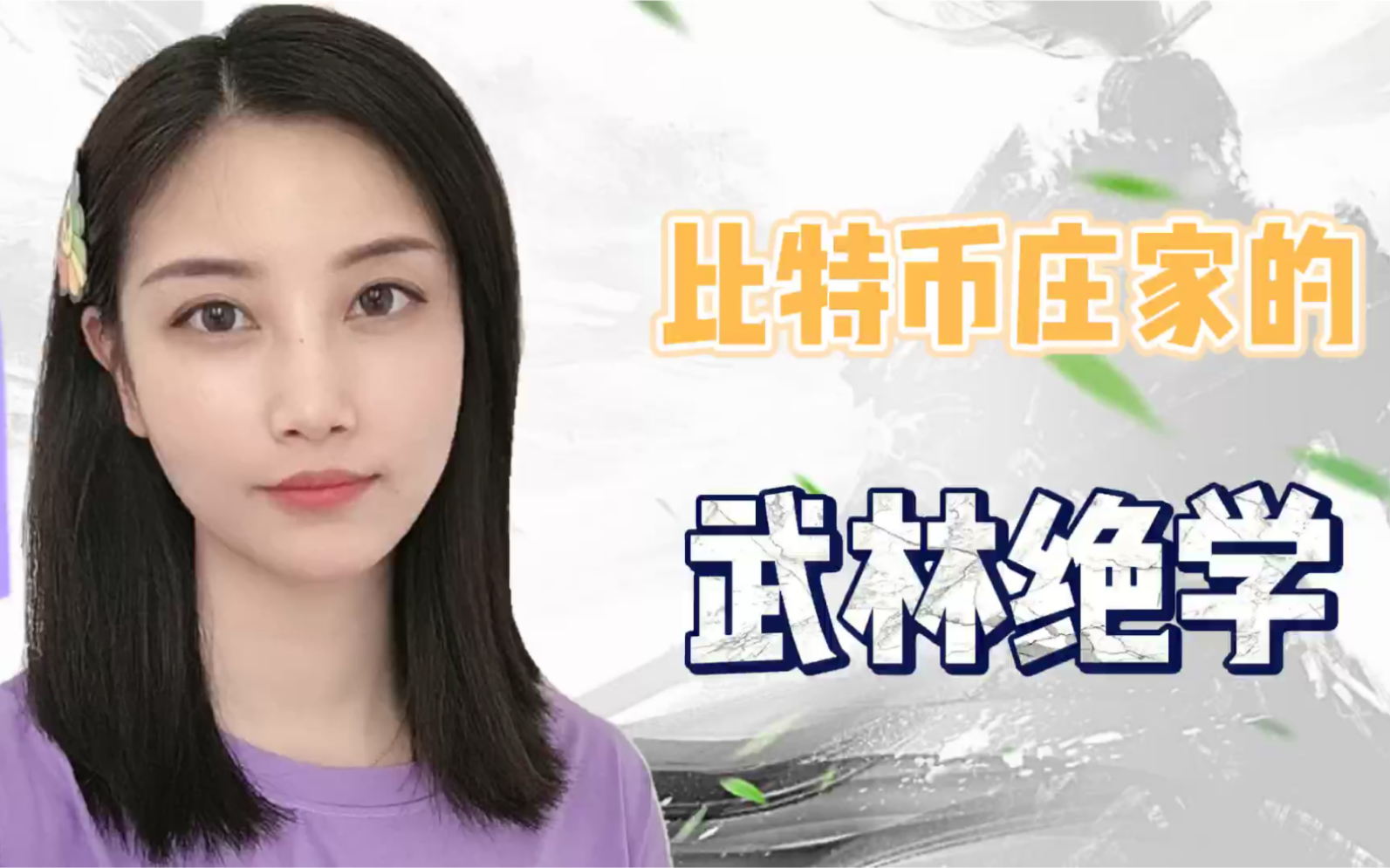 钱包里面买币_tp钱包上怎么买币dojo_钱包买币是什么意思