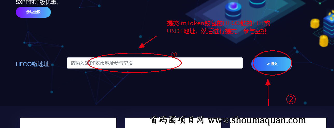 tp钱包空投的币_tp钱包空投的币_tp钱包空投的币
