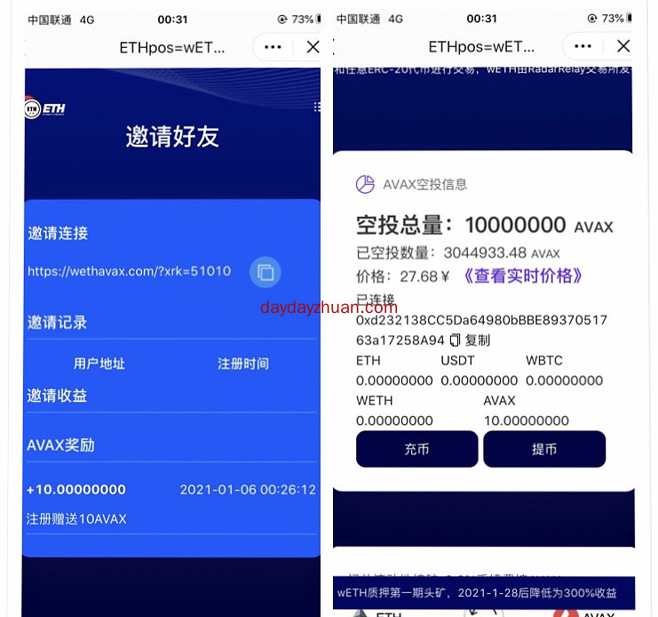 2021最新钱包空投_钱包空投_TP钱包空投骗局