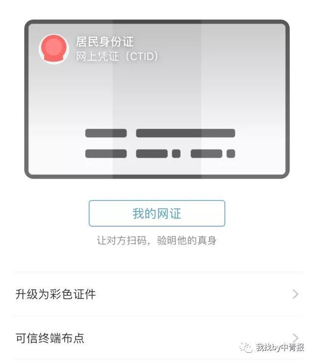 创建钱包是什么意思_tp钱包身份钱包创建有什么用_tp钱包创建身份钱包