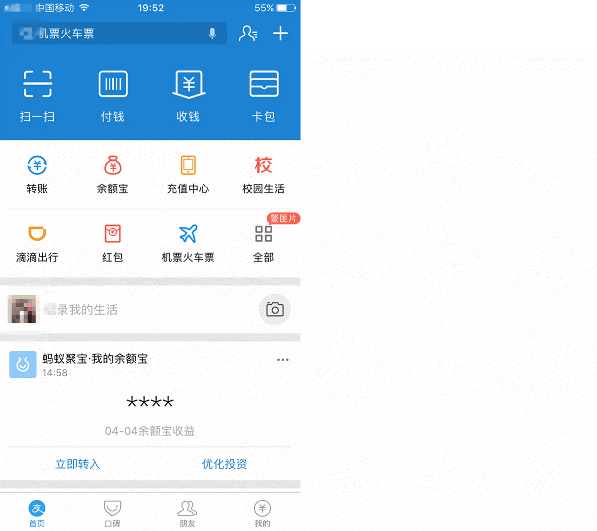 TP钱包怎么使用_钱包使用攻略_钱包使用教程