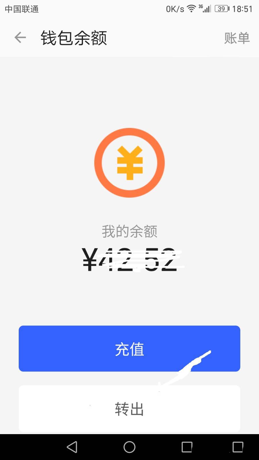钱包提现是什么意思_TP钱包如何提现_钱包提现到银行卡要收费吗