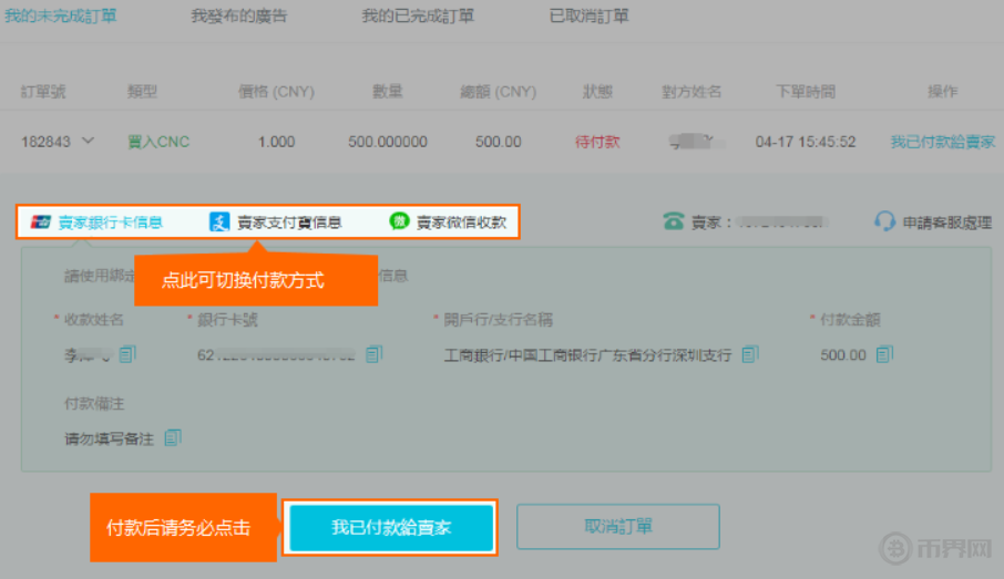 tp钱包、法币交易服务、全面升级 tp钱包、法币交易服务、全面升级