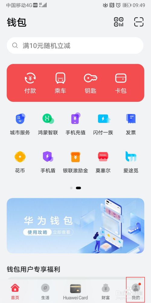 tp钱包怎么下载老版本_tp钱包下载安装_钱包app下载最新