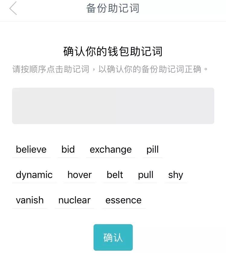 tp钱包公钥在哪里_钱包公钥用来做什么的_钱包公钥是什么