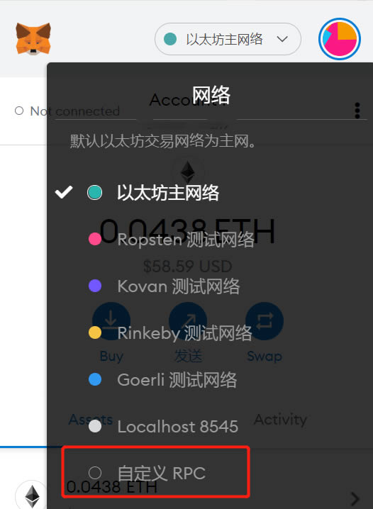 tp钱包创建钱包的时提示超时_完美刷机提示等待设备超时_qq提示拉取验证码超时