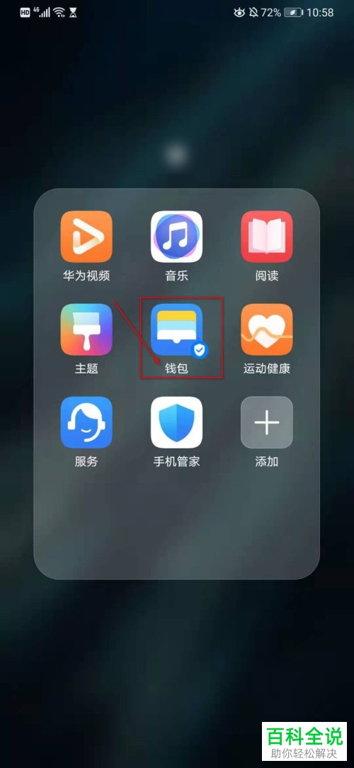 如何下载tp钱包视频_如何下载tp钱包视频_如何下载tp钱包视频
