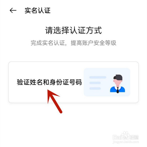 钱包实名认证怎么解除_tp钱包实名认证_钱包实名认证怎么更换