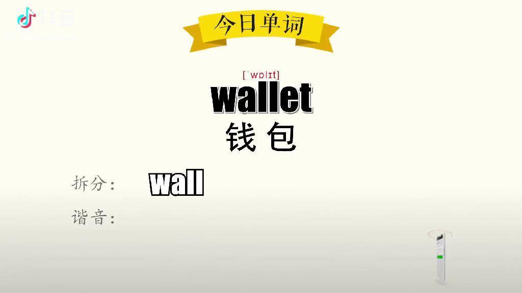 tp钱包助记词不匹配_tp钱包助记词不匹配_tp钱包助记词不匹配