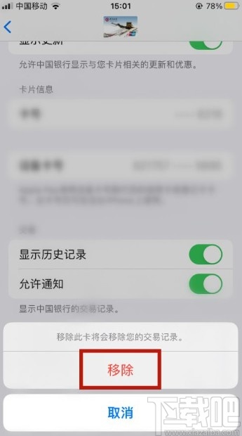 快速取消tp钱包的授权，小助手教你如何操作