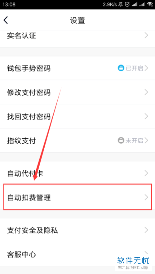 钱包授权取消后是不是就无法_tp钱包如何取消授权_钱包授权取消