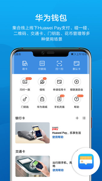 快速解决TP钱包旧版本恢复问题