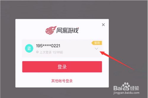 tp钱包怎么切换账号_tp钱包如何切换账号登录_tp钱包怎么换ht