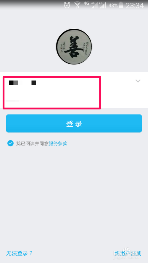 tp钱包如何切换账号登录_tp钱包怎么换ht_tp钱包怎么切换账号