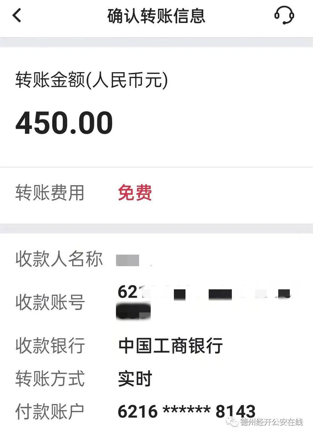 qq钱包和微信钱包转账_tp钱包转账签名失败_微信钱包怎么转账到余额不足