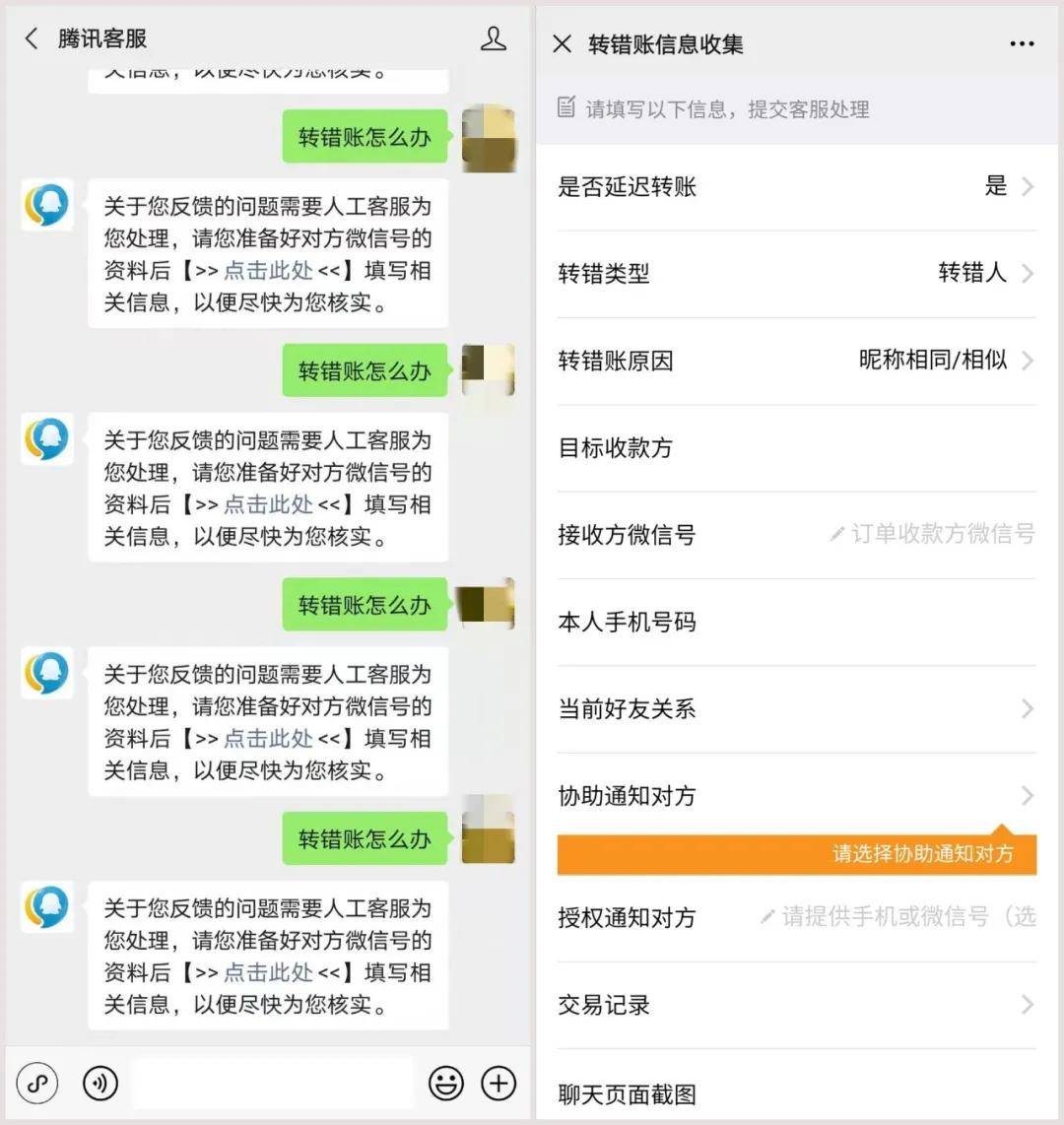 微信钱包怎么转账到余额不足_tp钱包转账签名失败_qq钱包和微信钱包转账