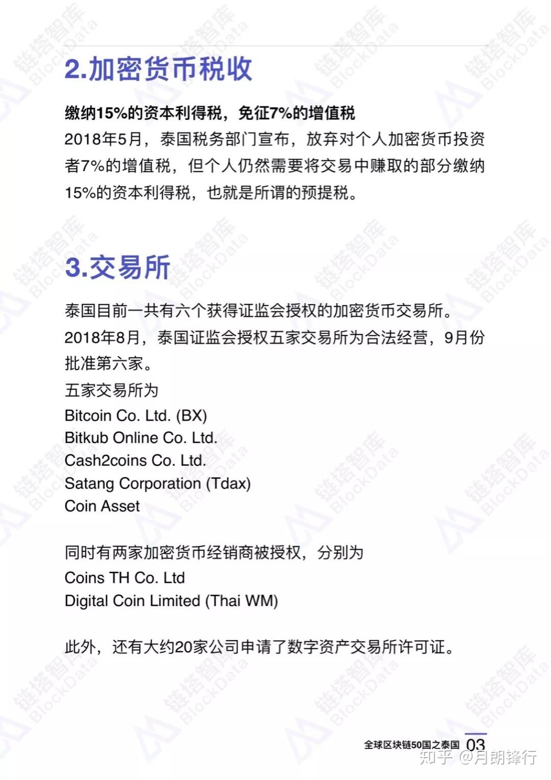 tp钱包总部在哪里_钱包公司是干嘛的_钱包集团