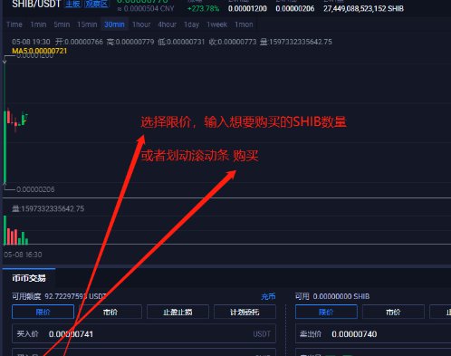 tp钱包币！火速转移到火币交易所