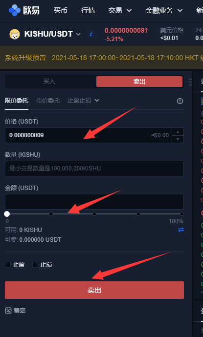 tp钱包的币怎么转到火币交易所_币钱包怎么使用交易_钱包转币到交易所要多久