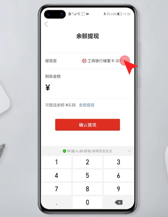 tp钱包如何用法币买bnb_买法币有什么用_买法币怎么付款