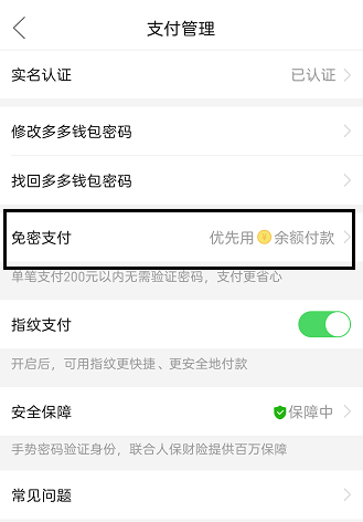 钱包取消授权_tp钱包怎么关闭授权_tp钱包权限管理