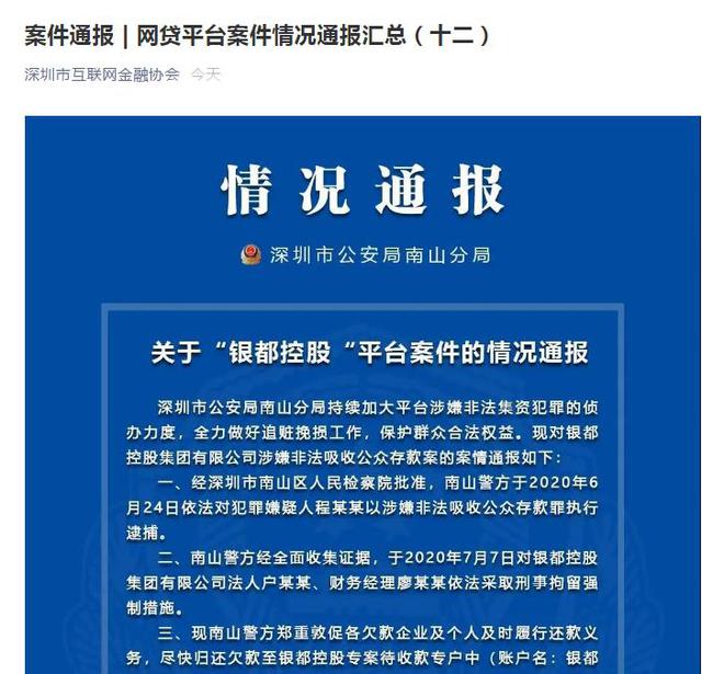 tp钱包资产被盗怎么办能报案吗_被偷钱包报警找回的几率_钱包被盗了