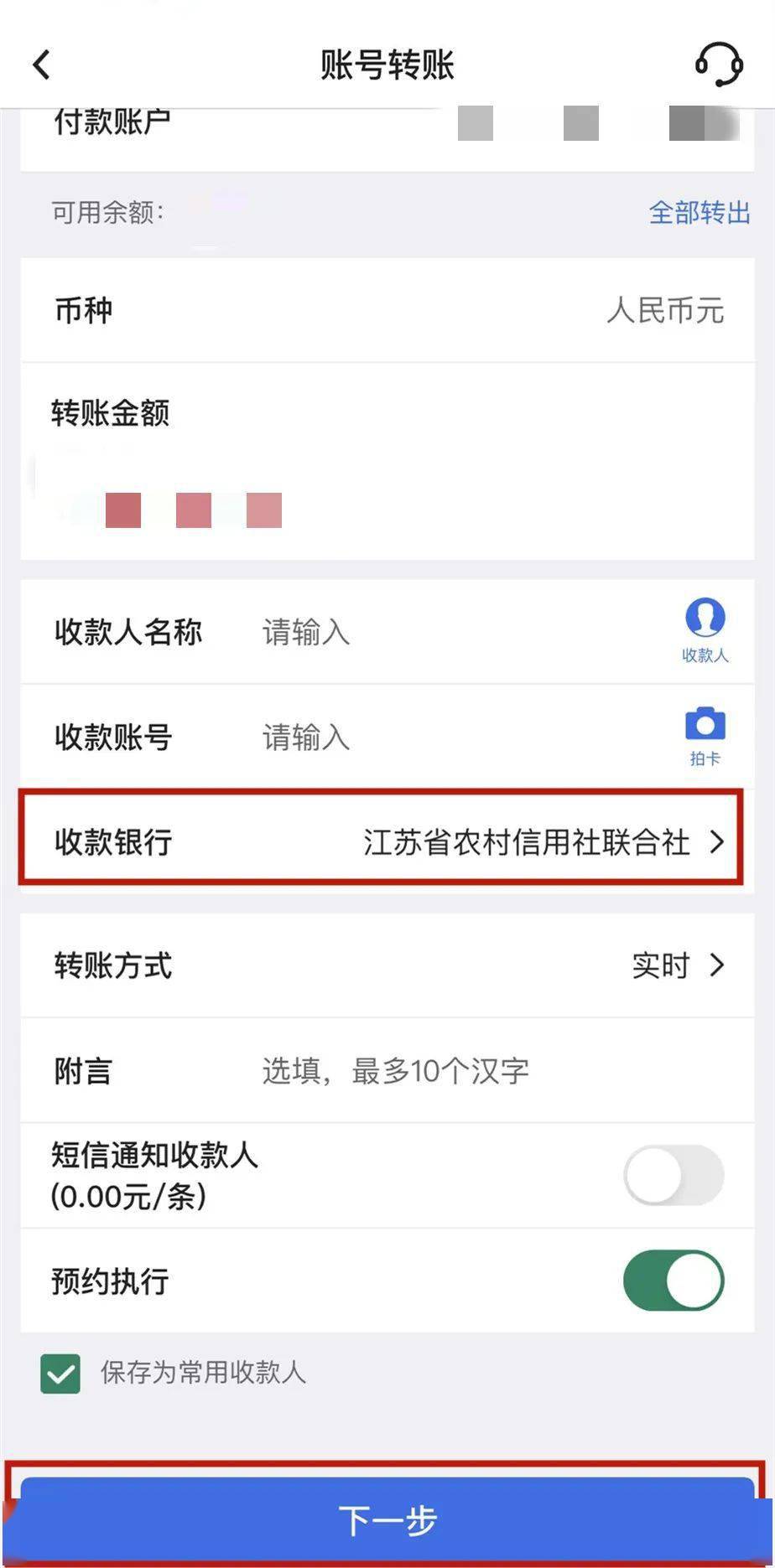 tp钱包操作教程_tp钱包操作教程_tp钱包操作教程