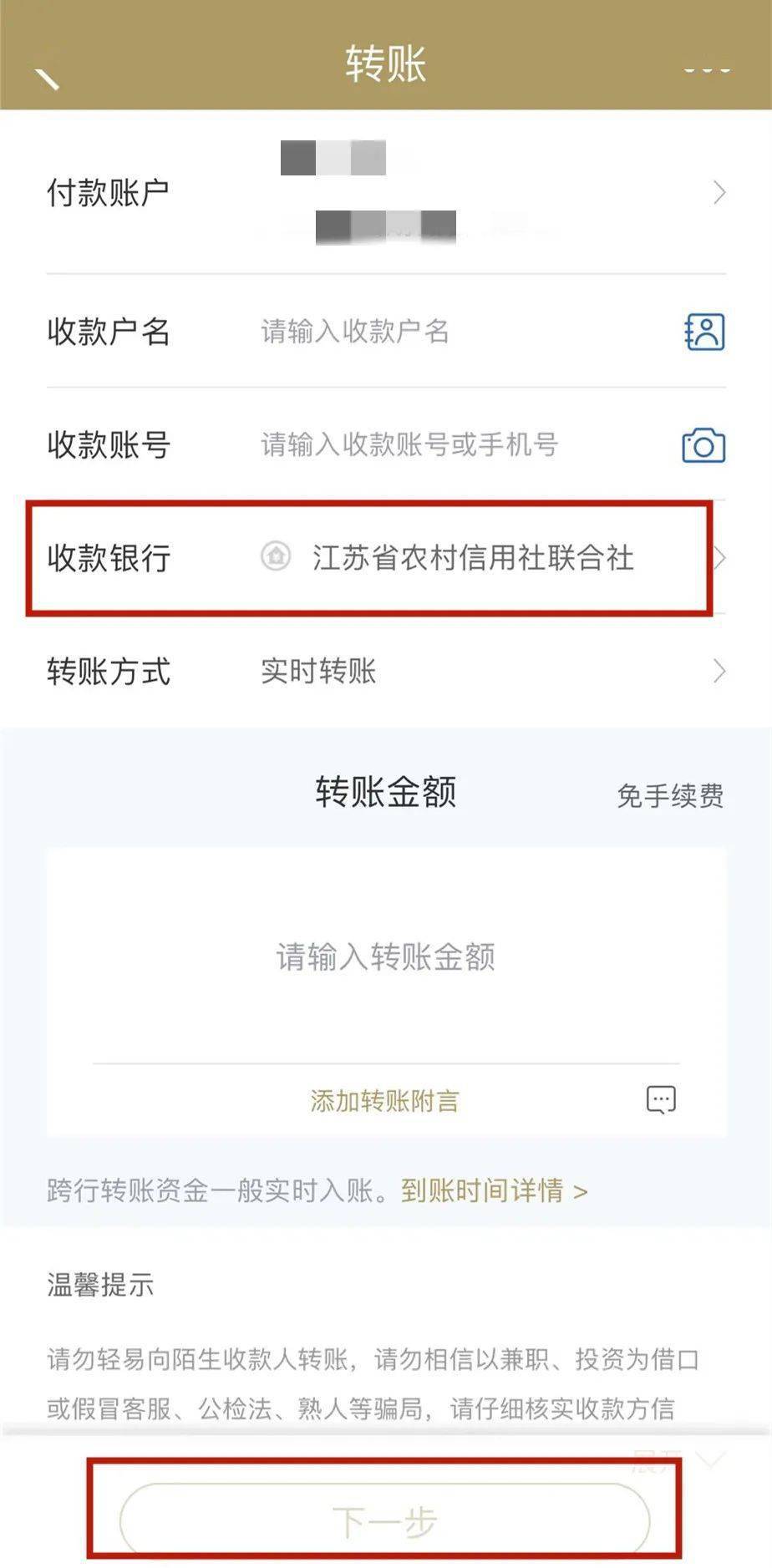 tp钱包操作教程_tp钱包操作教程_tp钱包操作教程