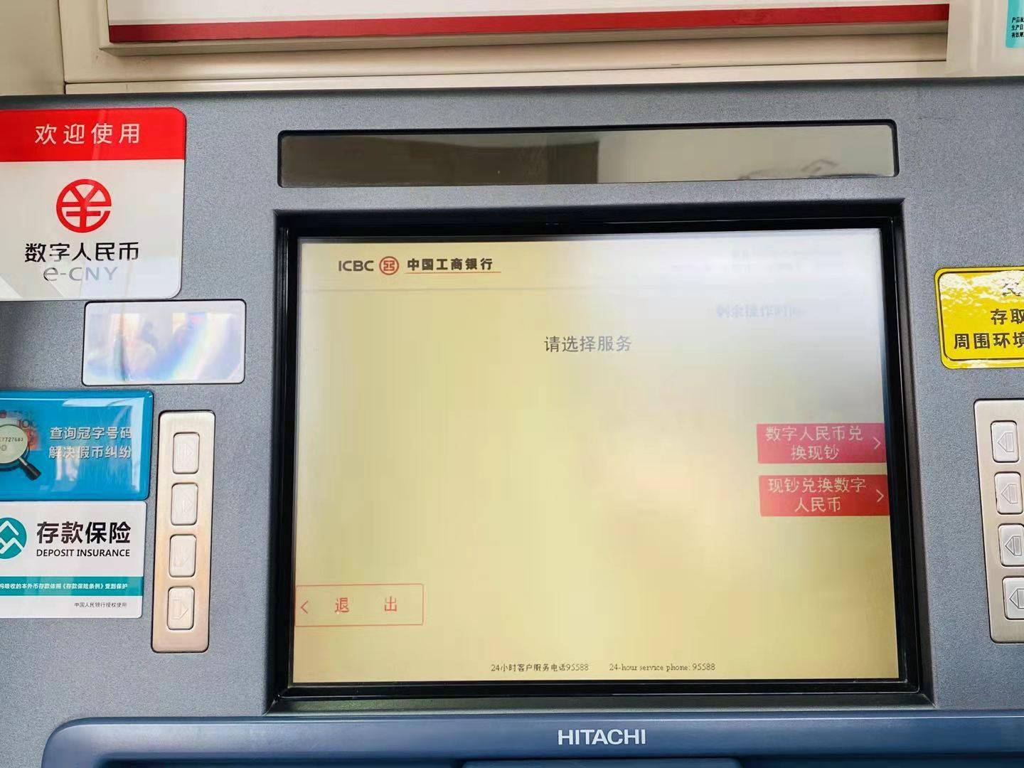 tp钱包闪兑怎么用_tp钱包闪兑怎么用_tp钱包闪兑怎么用