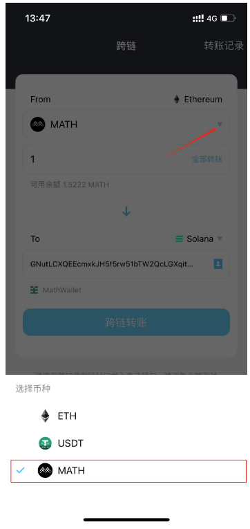 tp钱包添加sol链_tp钱包添加sol链_tp钱包添加sol链