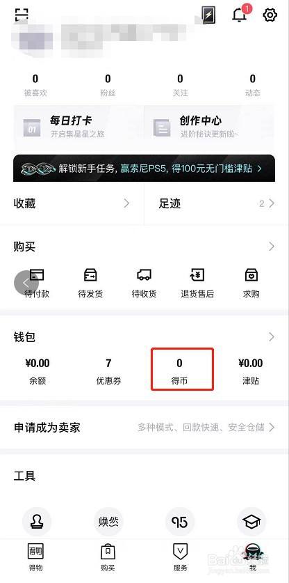tp钱包教程_tp钱包的使用方法_tp钱包的作用