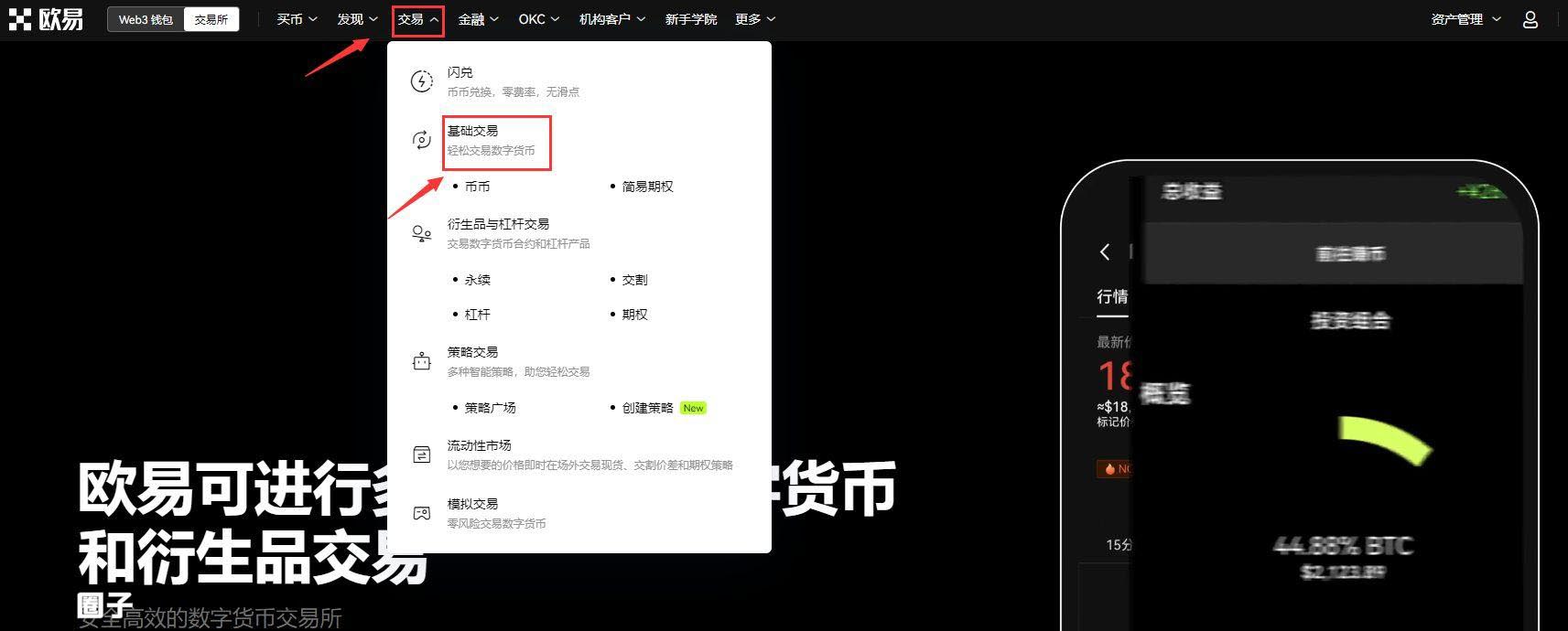 钱包币怎么买_钱包买币是什么意思_在tp钱包怎么买币