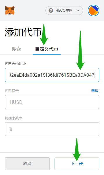 tp钱包申请自己的代币logo_钱包里的代币怎么交易_代币token