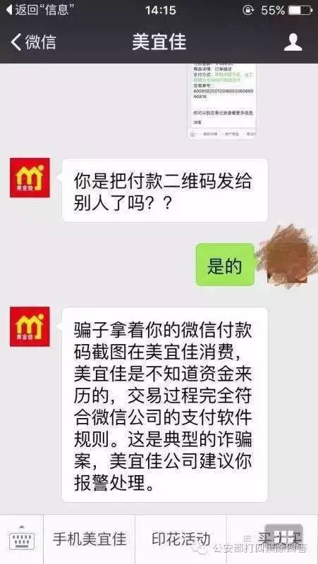 钱包传销案_钱包跑路_tp钱包骗局被抓了吗