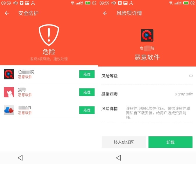 tp钱包病毒_tp钱包显示病毒_小花钱包显示转账中