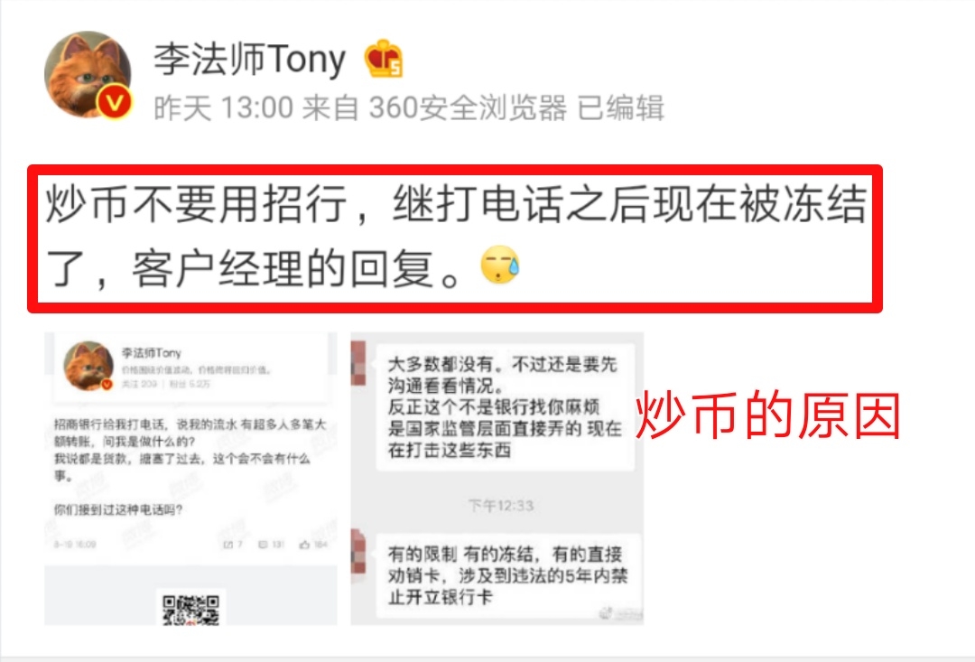 TP钱包私钥绝对安全，无法被冻结