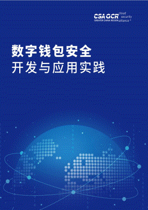 拦截码下载_下载TP钱包被拦截_拦截100app下载