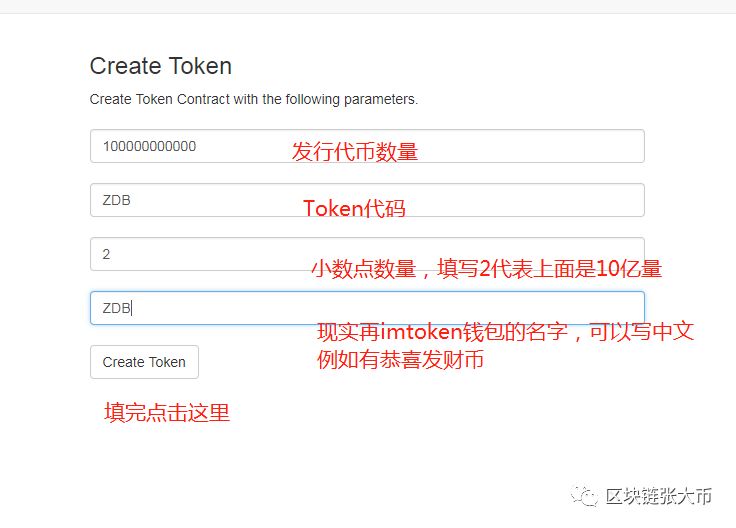 代币钱包_代币token_tp钱包怎么上架代币
