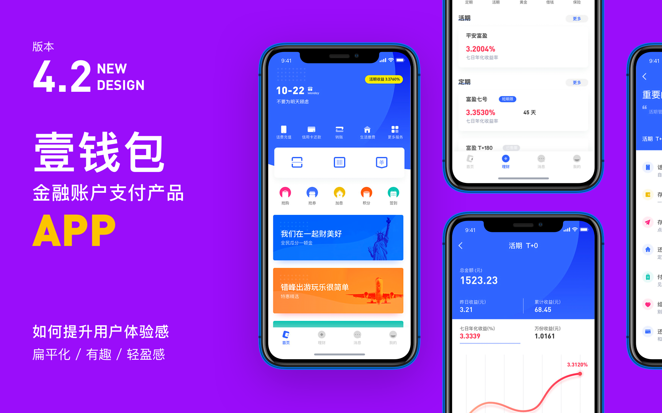 钱包官方下载_tp钱包最新版下载_钱包app下载安装安卓版