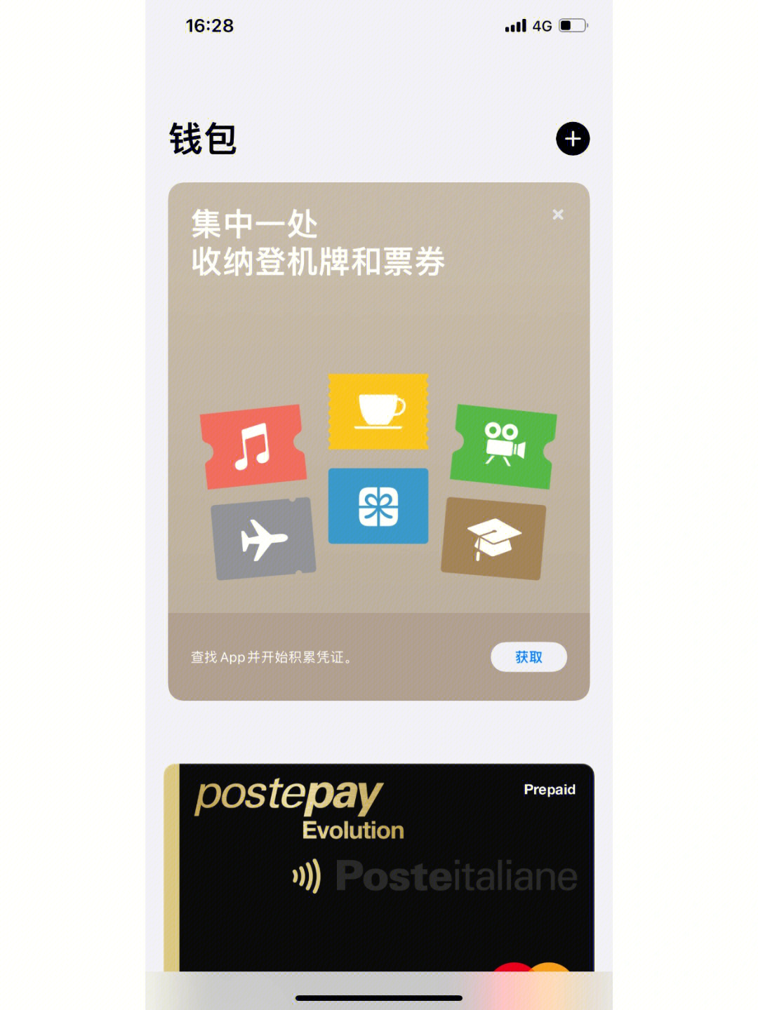tp钱包最新版下载_钱包官方下载_钱包app下载安装安卓版
