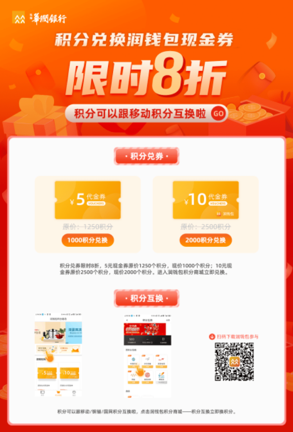 钱包app下载安装安卓版_tp钱包最新版下载_钱包官方下载