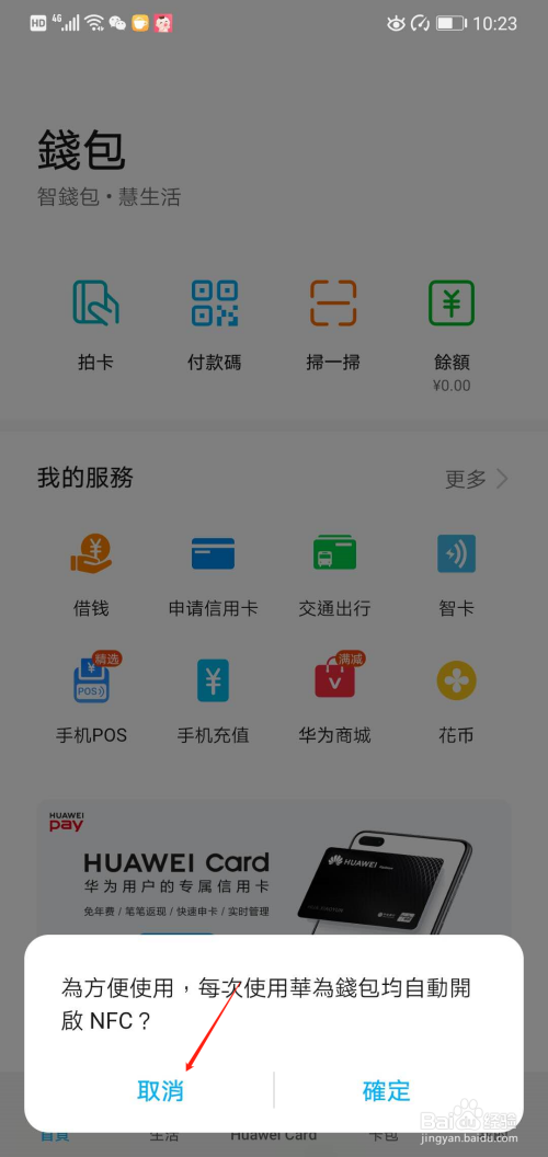 tp钱包连接钱包_tp钱包怎么连接钱包_钱包连接不到互联网